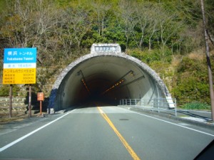 横浜トンネル