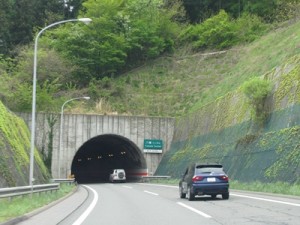 八幡トンネル